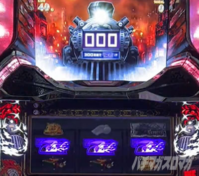 バーニングエクスプレス｜パチマガスロマガFREE